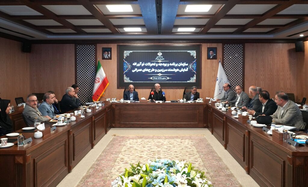 سازمان برنامه و بودجه به دنبال هوشمندسازی فرآیند‌های آمایش سرزمین است