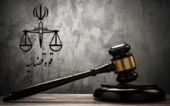 تسویه بیش از ۵۷۹ میلیارد تومان از بدهی محکوم‌علیه اقتصادی به بانک دی با پیگیری دادستانی تهران؛ شناسایی و توقیف اموال برای پرداخت مطالبات کارگزاری بانک کشاورزی