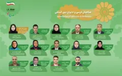 معرفی صاحبان کرسی و داوران بین المللی مدعو ایرانی حاضر در بازی‌های پاراآسیایی آیچی-ناگویا
