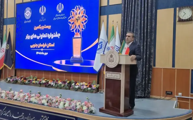 خراسان جنوبی از استان‌های پیشرو در توسعه تعاونی‌هاست