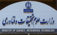 وزارت علوم: شروط قانونی استخدام اعضای هیأت علمی حذف نشده است