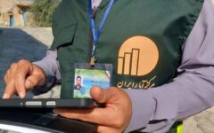 نتایج سرشماری ۱۴۰۵ اول اسفند اعلام می‌شود