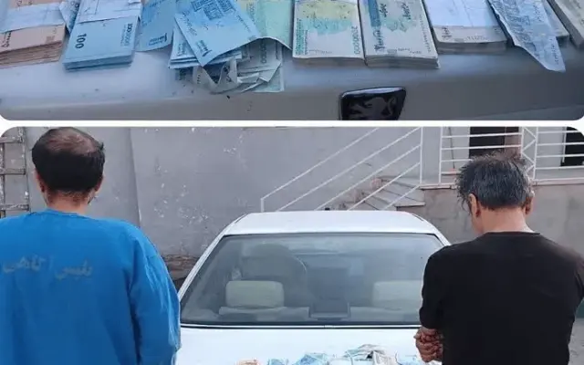 کشف ۱.۵ میلیارد ریال اسکناس جعلی و دستگیری دو متهم در رباط‌کریم