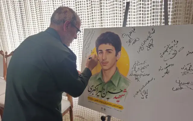رونمایی از پوستر شهید شاخص بسیج ورزشکاران کشور در تبریز
