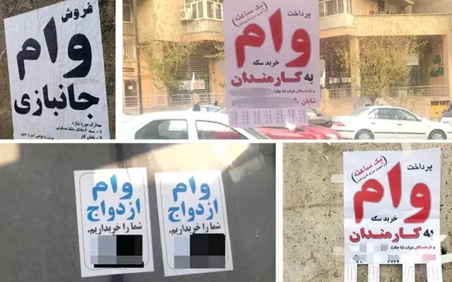 رئیس پلیس فتا: درج آگهی «فروش وام» در پلتفرم‌ها «ممنوع» است / ارائه خدمات وام باید صرفاً از طریق مراکز دارای مجوز بانک مرکزی انجام شود