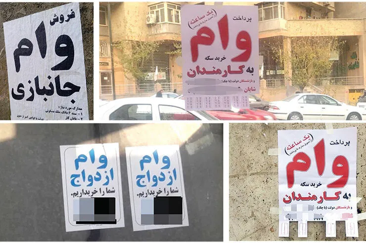 رئیس پلیس فتا: درج آگهی «فروش وام» در پلتفرم‌ها «ممنوع» است / ارائه خدمات وام باید صرفاً از طریق مراکز دارای مجوز بانک مرکزی انجام شود