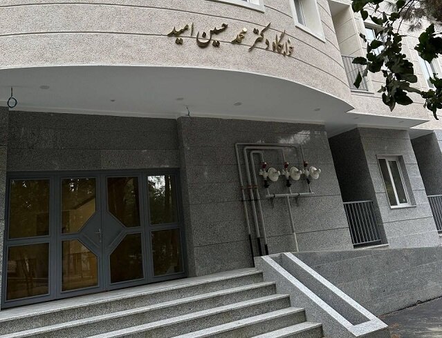 توضیح دانشگاه تهران درباره علت نامگذاری خوابگاهی در این دانشگاه