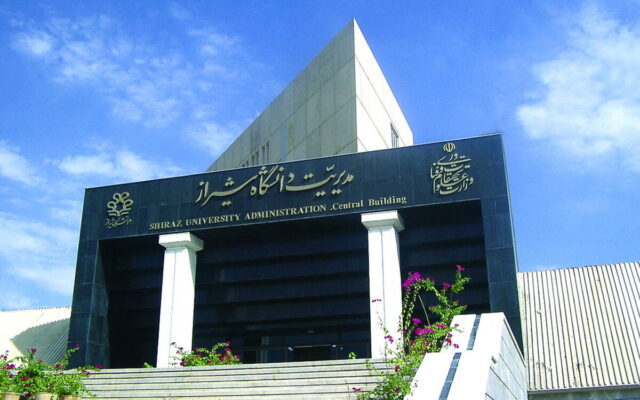 راه‌اندازی هفت رشته‌گرایش جدید در دانشگاه شیراز