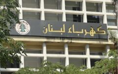 قطر دو نیروگاه در لبنان می سازد و به مدت دو دهه گاز این کشور را تأمین می کند