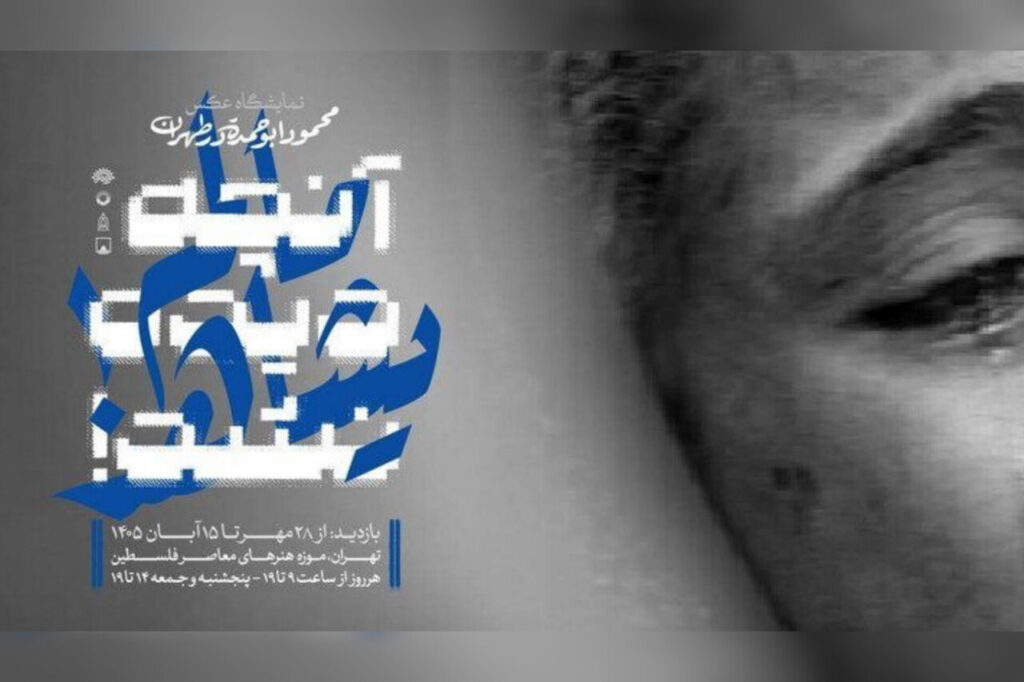«آنچه دیده نشد!» از اثرات جنگ بر حیات زنان و کودکان می‌گوید