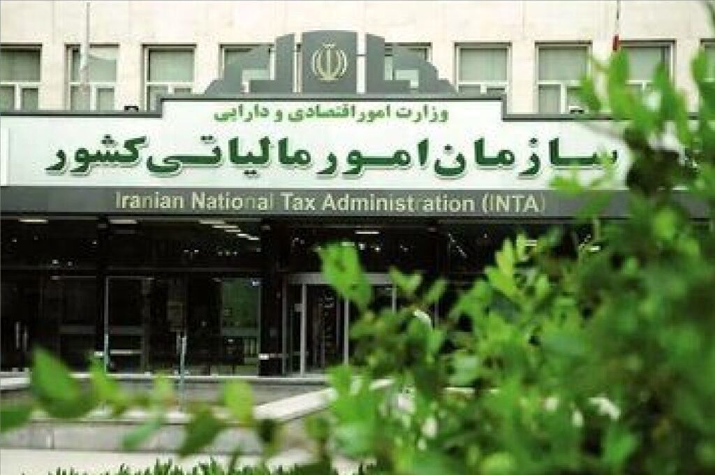جرایم مالیات بر ارزش افزوده بخشیده میشود