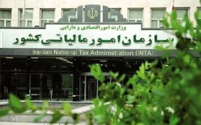 جرایم مالیات بر ارزش افزوده بخشیده می‌شود