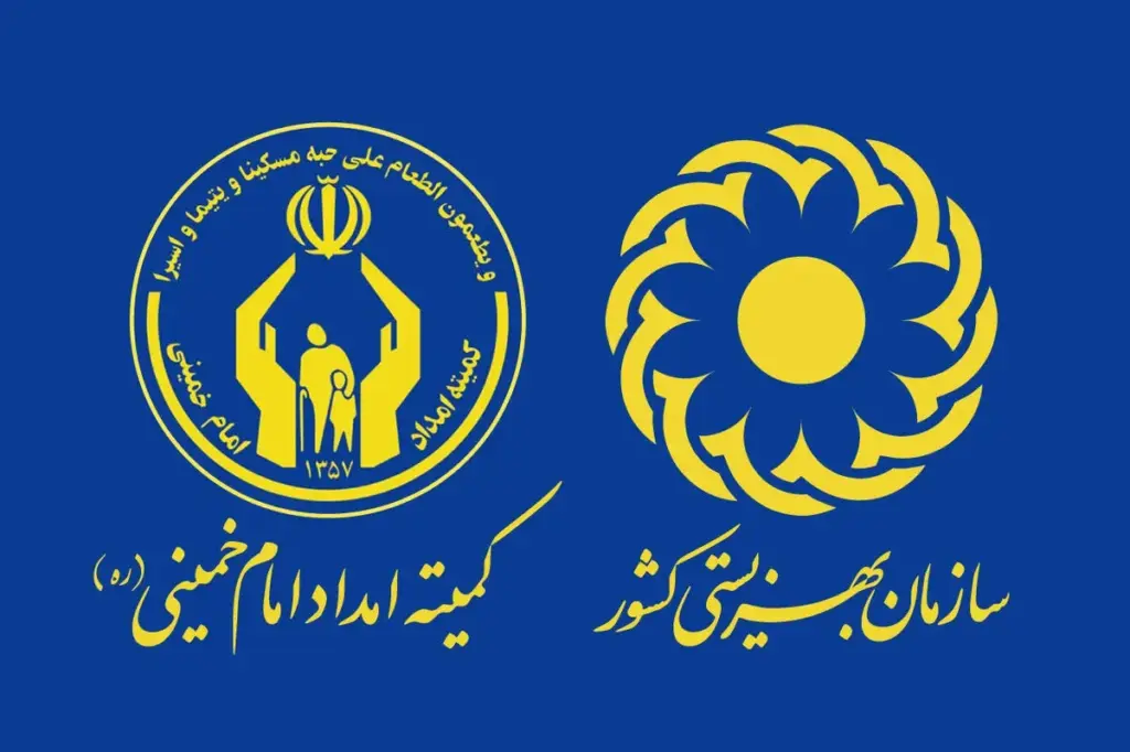 مبلغ مستمری خانوارهای یک تا پنج‌نفره مددجویان بهزیستی و کمیته امداد