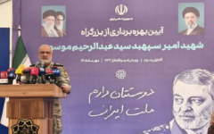 نامگذاری بزرگراهی در پایتخت به نام شهید سپهبد موسوی
