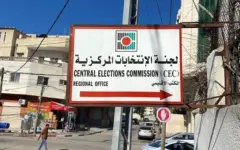 واکنش جنبش حماس به تعویق انتخابات فلسطین