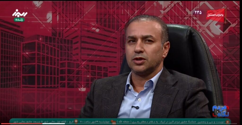 احداث پارک ۶ هکتاری در زندان سابق رجایی شهر
