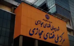 ابهام در اعتبار احکام شورای عالی فضای مجازی پس از هفت سال