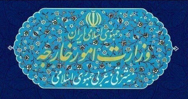 اعتراض ایران به نروژ درباره فعالیت‌های غیرمجاز استارلینک