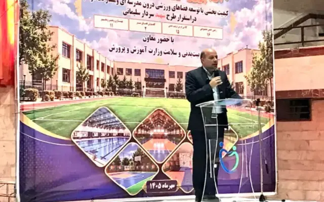 استعدادیابی ورزشی باید از مدارس شروع شود
