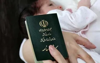 کاهش ولادت و ازدواج در کرمانشاه/ میانگین سن ازدواج مردان به ۲۹ سال رسید