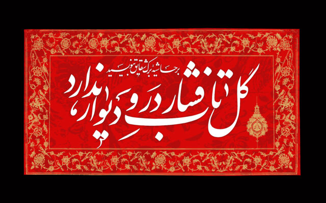 آیا امکان زیارت مزار حضرت صدیقه طاهره(س) پیش از ظهور وجود دارد؟