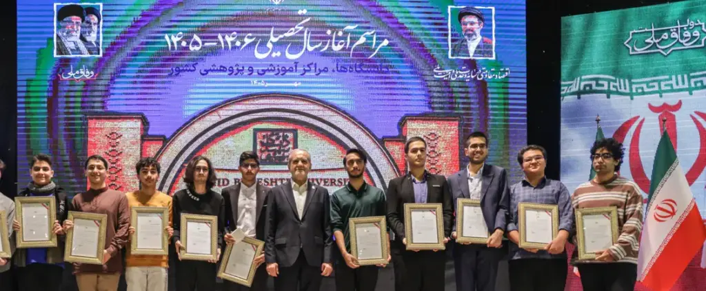 تجلیل پزشکیان از رتبه‌های برتر کنکور ۱۴۰۵ + عکس یادگاری