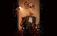 احسان امانی مهمان «هم‌کلام» می‌شود