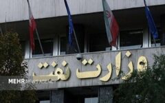 بهره‌برداری از ۲۸۵۸ پروژه مسئولیت اجتماعی وزارت نفت در دولت چهاردهم