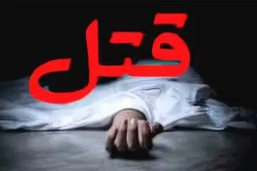 قاتل منصوره قدیری قصاص شد