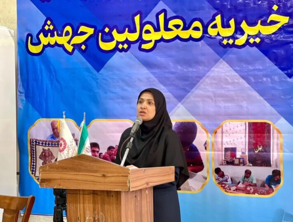 تحول در توانمندسازی معلولان هرمزگان؛ مرکز جدید حرفه‌آموزی راه‌اندازی شد