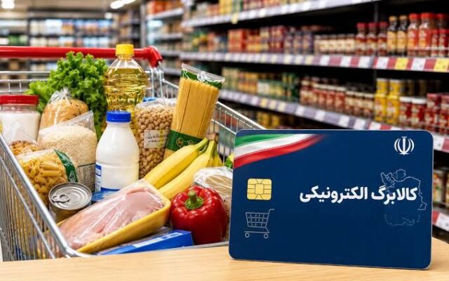 کالابرگ ۲ میلیون تومانی برای ۵ دهک پایین؛ جزئیات پیشنهاد تازه برای جبران گرانی مواد غذایی