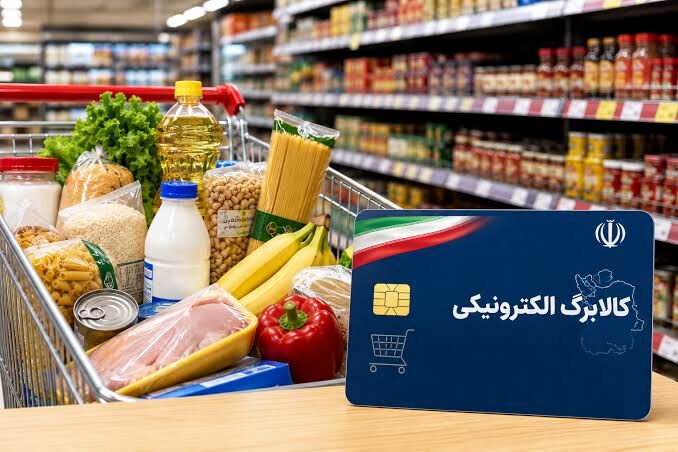 کالابرگ ۲ میلیون تومانی برای ۵ دهک پایین؛ جزئیات پیشنهاد تازه برای جبران گرانی مواد غذایی