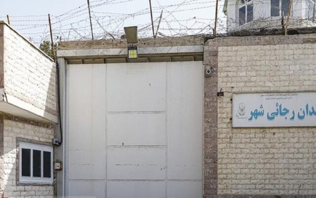 زندان رجاییشهر؛ از حصارهای تنبیهگاه تا رویای بازآفرینی شهری