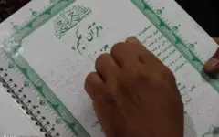 چهار هزار و ۳۰۹ روشندل تحت پوشش بهزیستی ایلام؛ از تامین وسایل کمک‌توانبخشی تا مطالبه مناسب‌سازی شهری