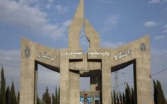 برگزاری کرسی علمی‌ترویجی فناوری نانو در دانشگاه لرستان