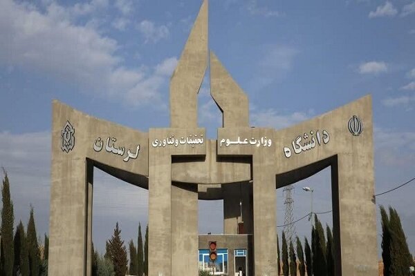 برگزاری کرسی علمی‌ترویجی فناوری نانو در دانشگاه لرستان