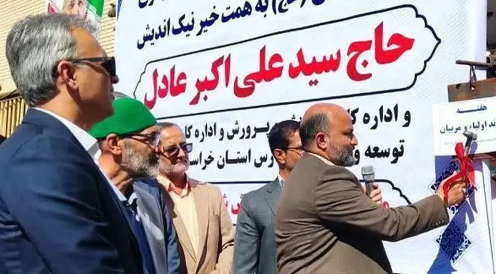 افتتاح ۱۵۷ کلاس درس در خواف/ پیگیری پروژه‌های نهضت مدرسه‌سازی در خراسان رضوی