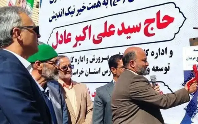 افتتاح ۱۵۷ کلاس درس در خواف/ پیگیری پروژه‌های نهضت مدرسه‌سازی در خراسان رضوی