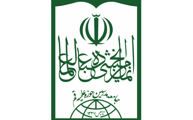 تأکید جامعه مدرسین حوزه علمیه قم بر احترام به باورهای دینی