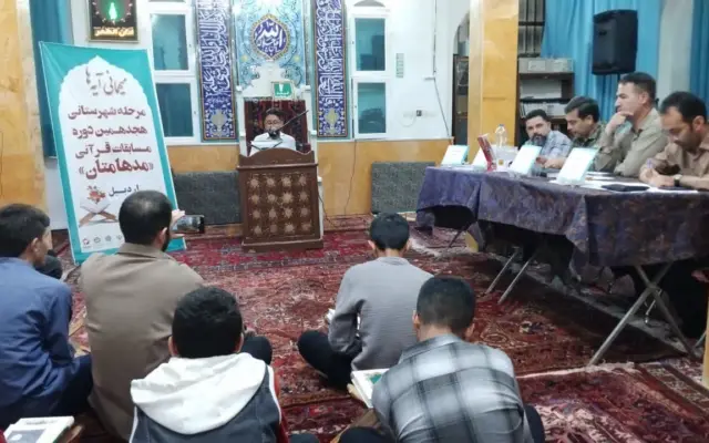 پایان مرحله شهرستانی مسابقات قرآنی «مدهامتان» در اردبیل/ برگزیدگان به مرحله استانی راه یافتند