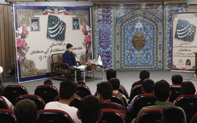 برگزاری مسابقات قرآنی «مُدْهامَّتان» در قم