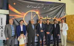 نخستین نمایشگاه تخصصی ساعت مازندران در رامسر