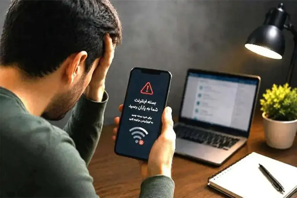 بهترین روش برای فهمیدن حجم خوری اینترنت