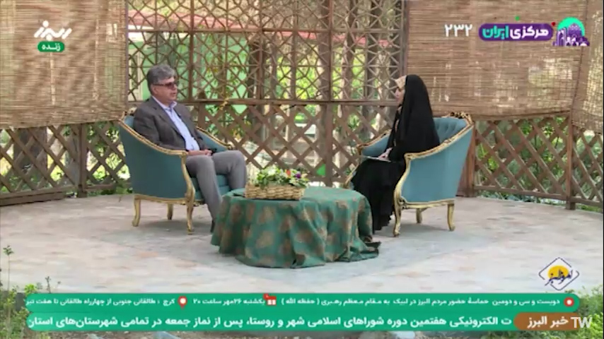 همکاری البرز و استان مرکزی در تولید محصولات زیست‌فناوری