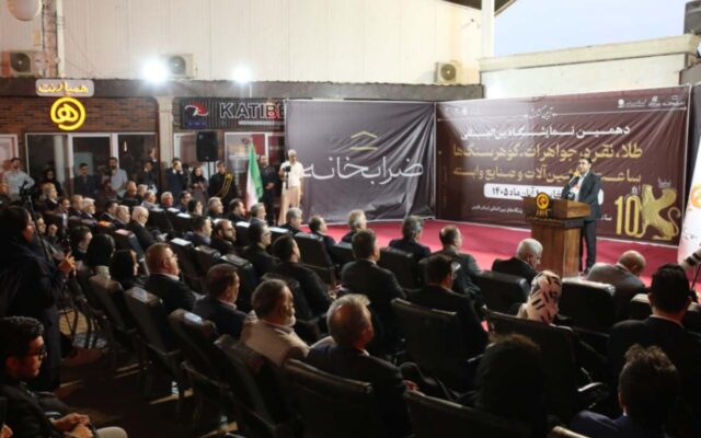 کارخانه تولید شمش ضرابخانه حامی نمایشگاه طلا و جواهر شیراز شد