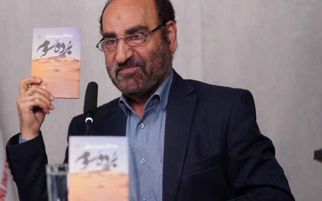 محمدرضا سنگری: کتاب «بُرده سوم» باید تفسیر و تحلیل شود