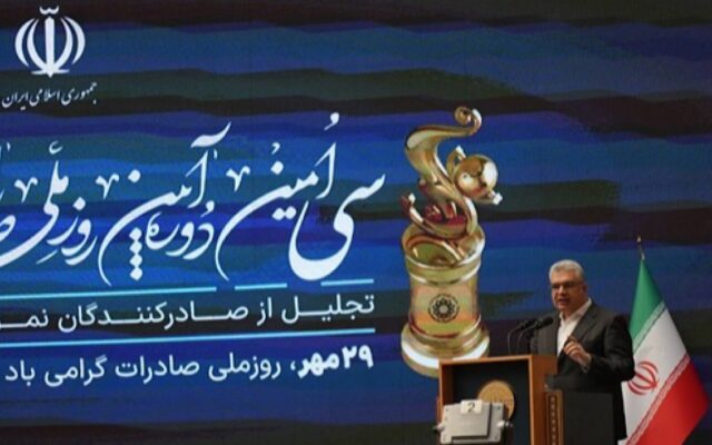 تدوین ۱۰ پیشنهاد برای رفع موانع تجارت و توسعه صادرات ارزش‌آفرین