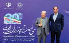 شرکت «طلاچین» صادرکننده نمونه ملی در روز ملی صادرات شناخته شد
