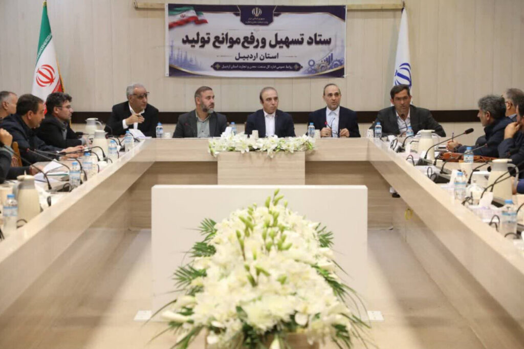 ۸۰درصد مصوبات ستاد تسهیل و رفع موانع تولید اجرایی شده است