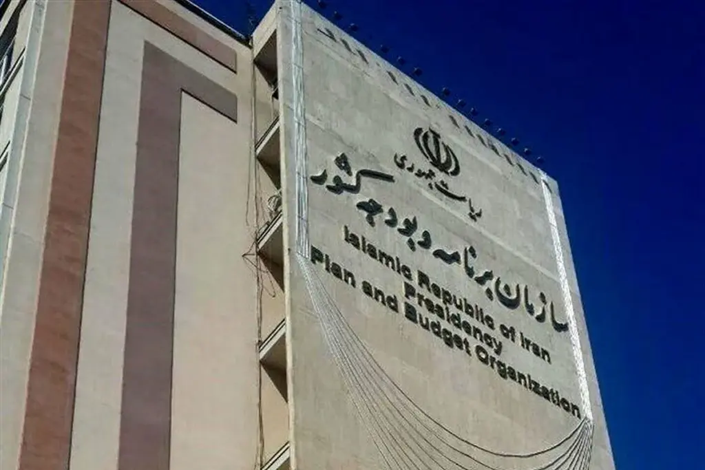 پیام تسلیت سازمان برنامه و بودجه به سید حمید پورمحمدی